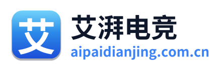 艾湃电竞 Logo